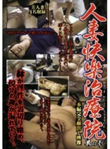 DHYA-026 jav