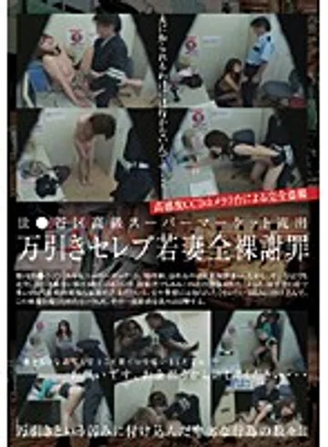 DHYA-049 jav