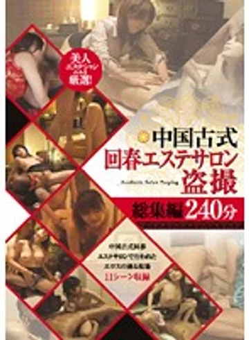 DHYA-056 jav
