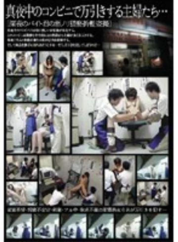 DKBF-16 jav