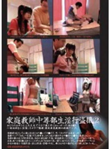DKBF-17 jav
