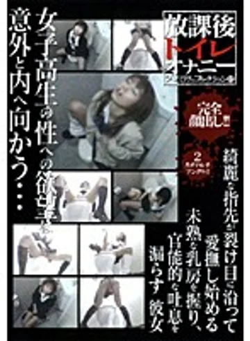DKTP-29 jav