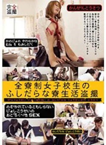 JOS-002 jav