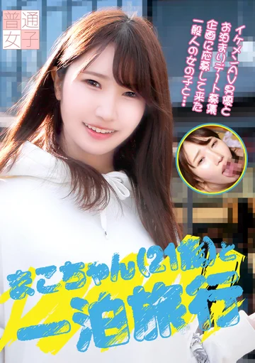 FTUJ-001 jav