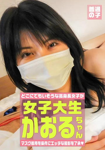 FTUJ-002 jav