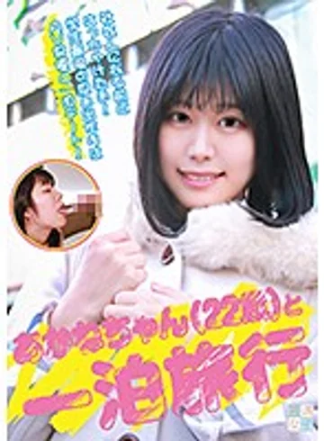 FTUJ-003 jav