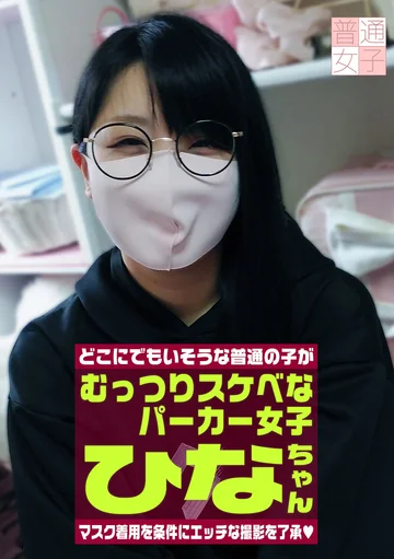 FTUJ-007 jav