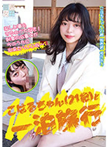FTUJ-008 jav