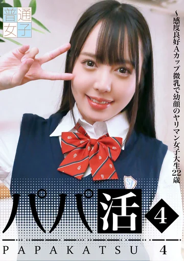 FTUJ-025 jav