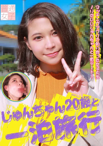 FTUJ-028 jav