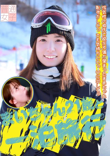 FTUJ-031 jav