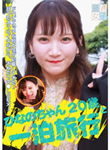 FTUJ-036 jav