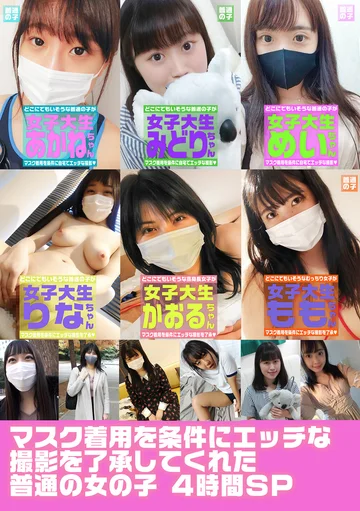 FTUJ-038 jav