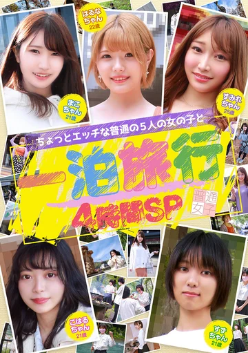 FTUJ-043 jav