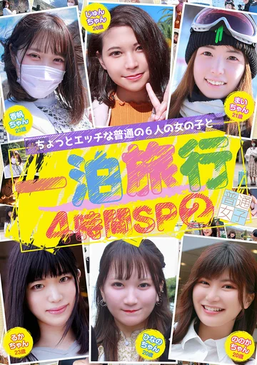 FTUJ-044 jav
