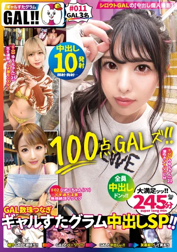 SGKX-017 jav