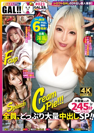 SGKX-035 jav
