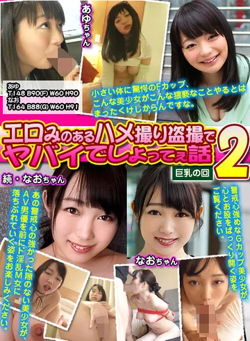 ERHT-002 jav