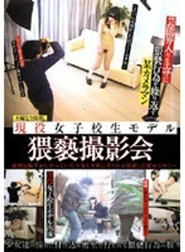 CAT-019 jav