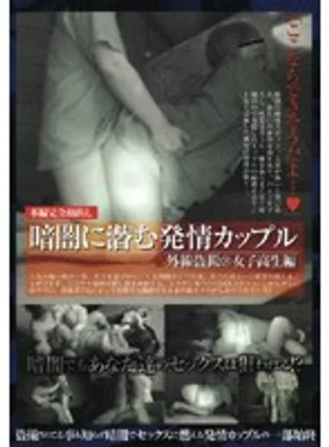 CAT-027 jav