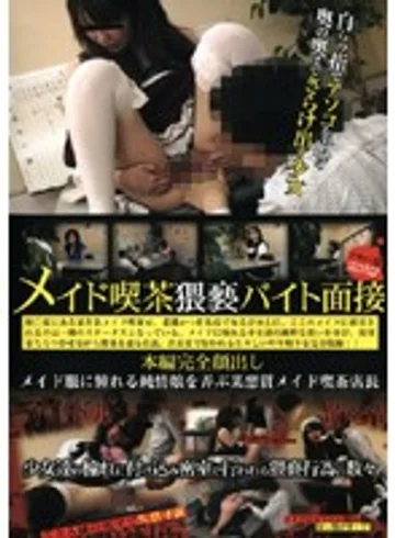 CAT-032 jav