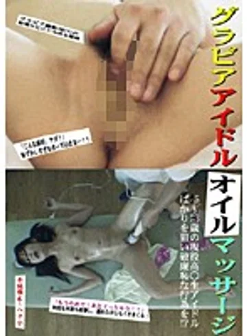 CAT-053 jav