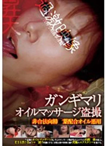 CAT-077 jav
