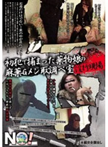 CAT-085 jav