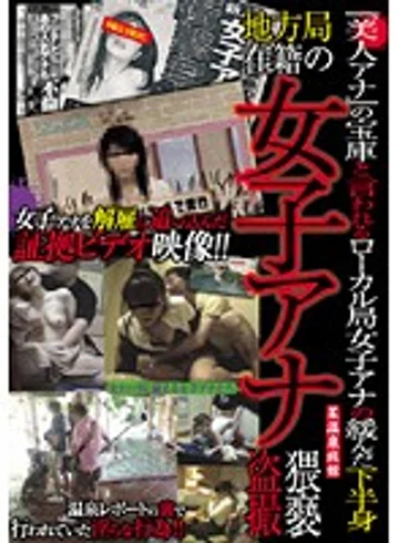 CAT-109 jav