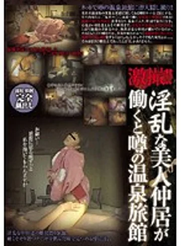CAT-138 jav