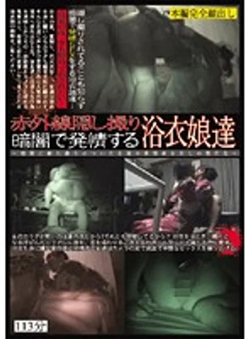 CAT-158 jav