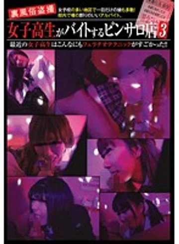 CAT-166 jav