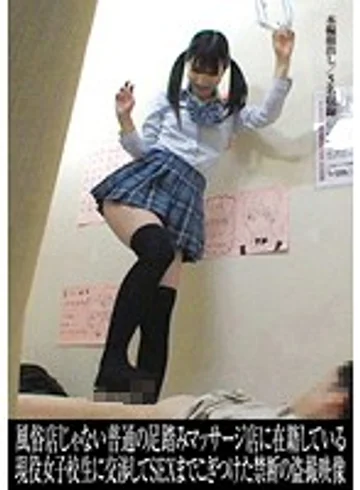 CAT-176 jav