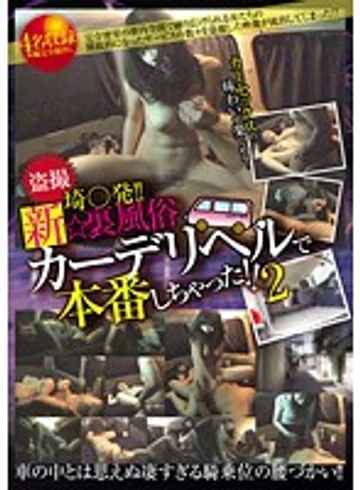CAT-183 jav