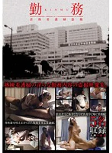 CAT-187 jav