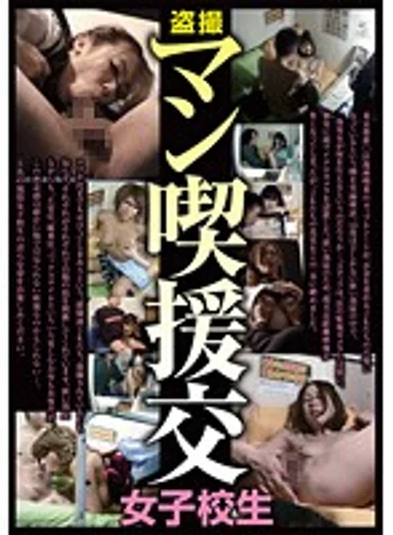 CAT-204 jav