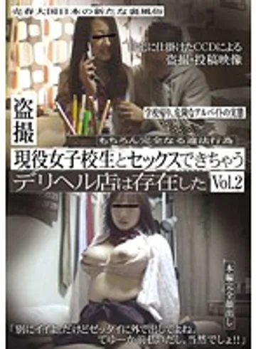CAT-210 jav
