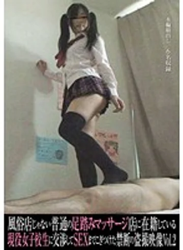 CAT-217 jav