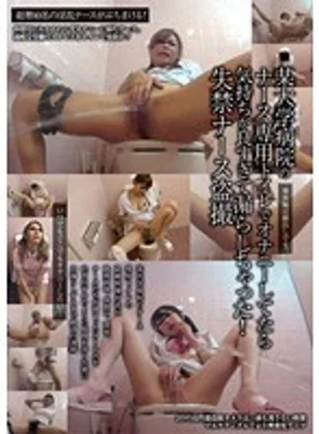CAT-333 jav