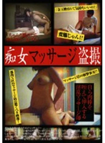DPX-001 jav