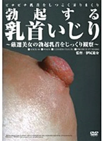 KNGR-04 jav
