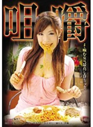 KNGR-14 jav