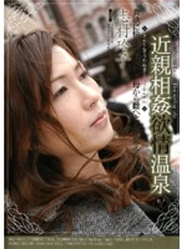 SKI-004 jav