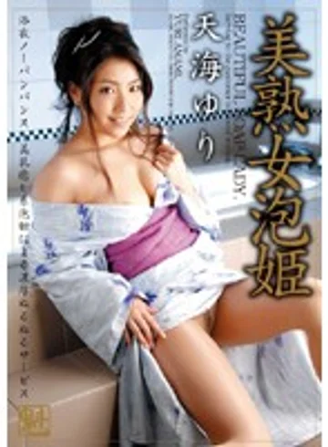 SKI-005 jav