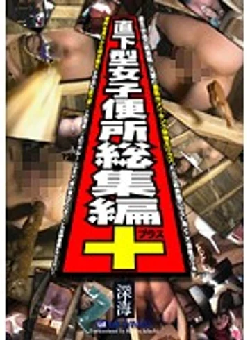 VRXS-029 jav