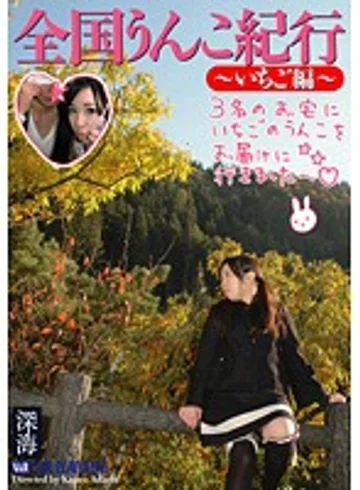 VRXS-043 jav