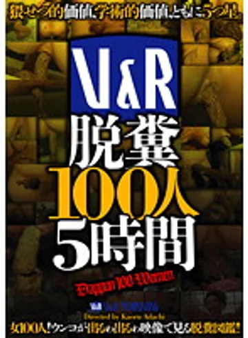 VRXS-072 jav