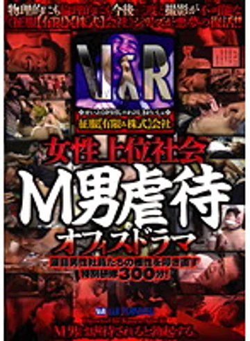 VRXS-088 jav