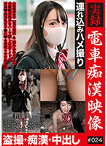 KAMICH-007 jav
