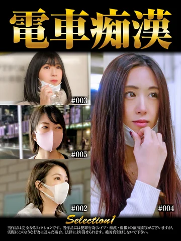 OCH-001 jav